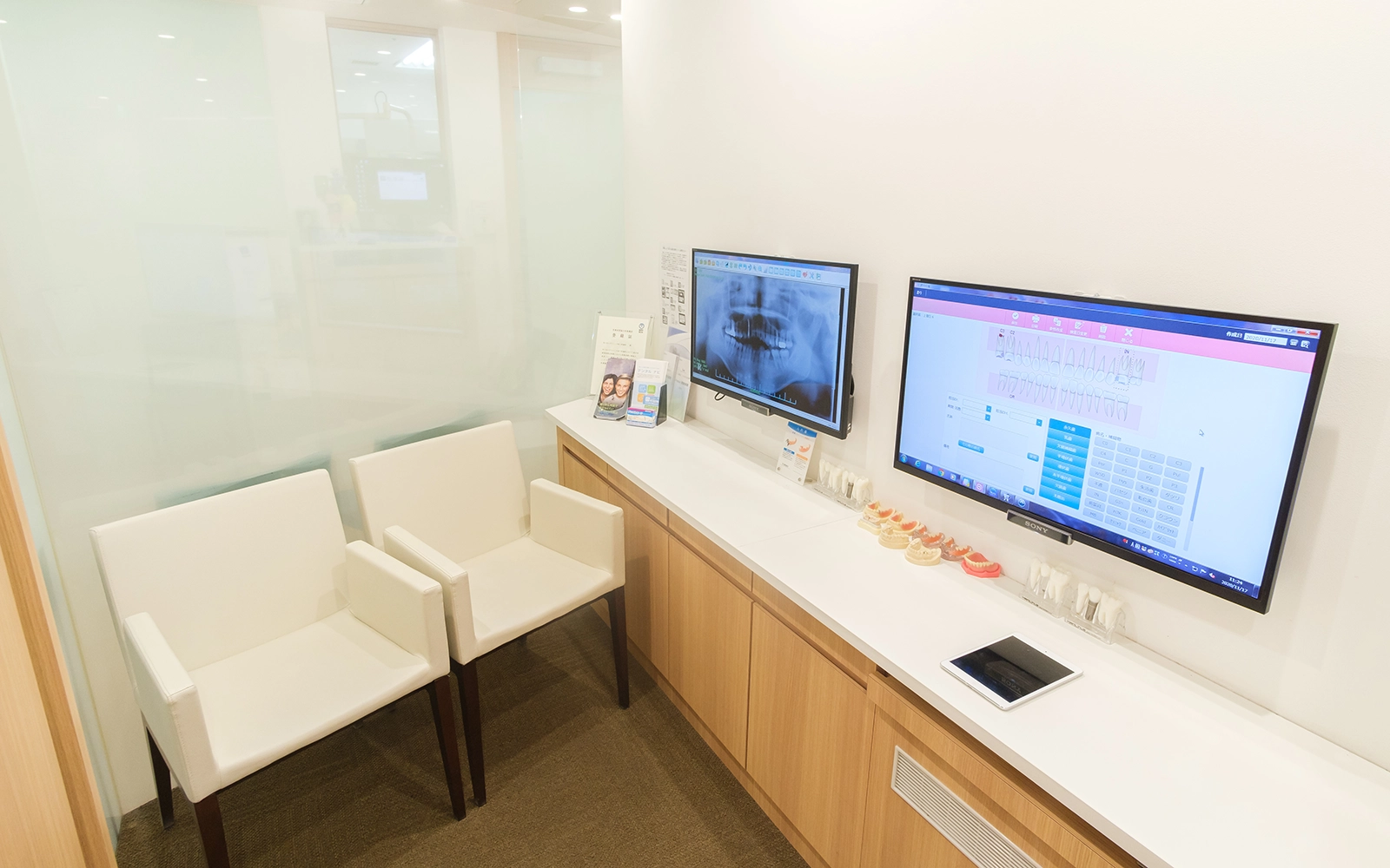 個室のある診療室