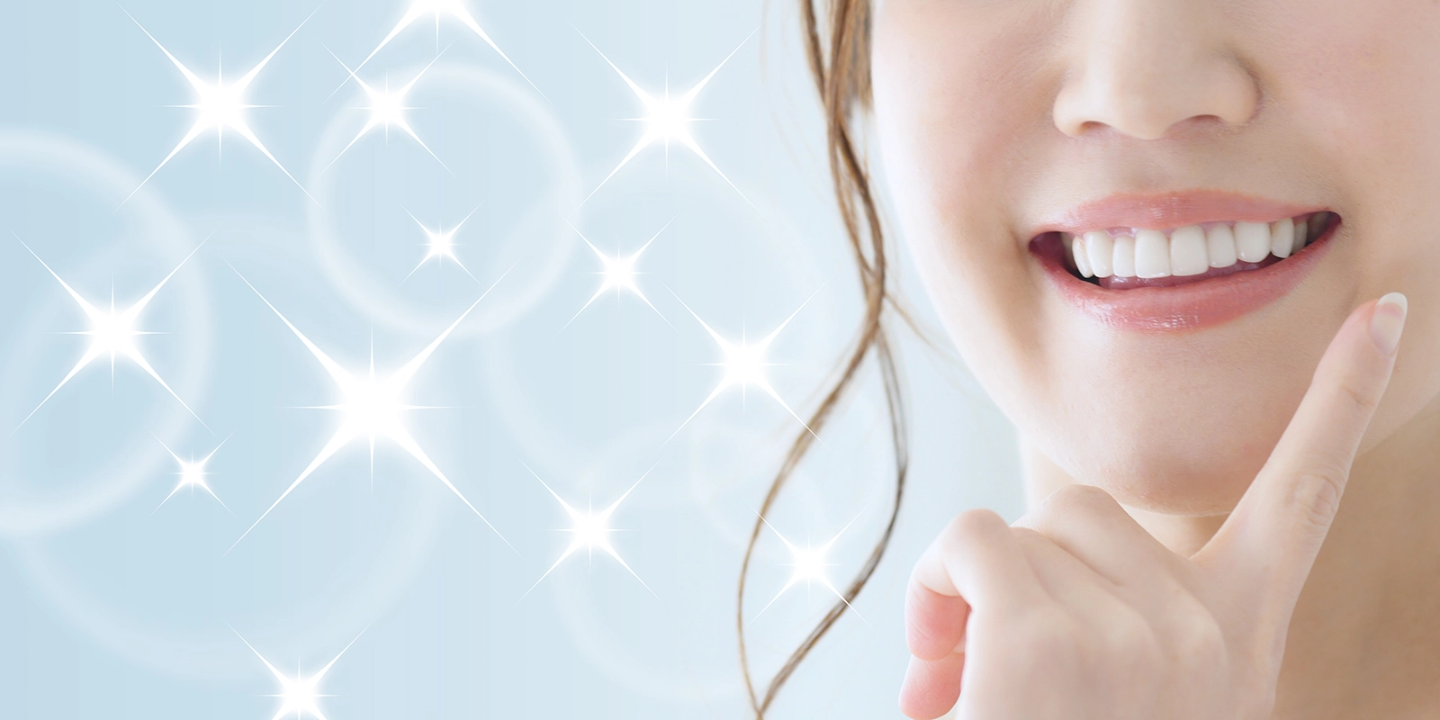 当院のホワイトニングの特徴